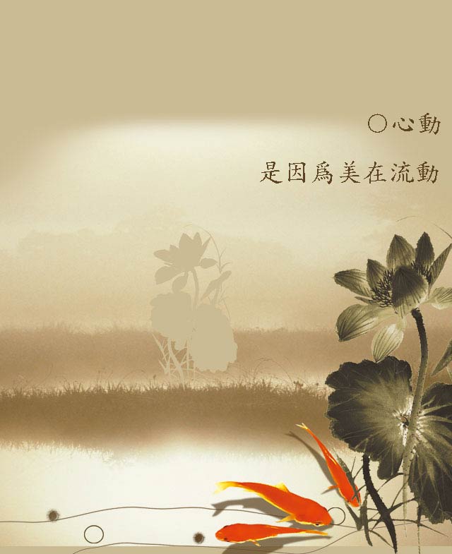 底部背景图